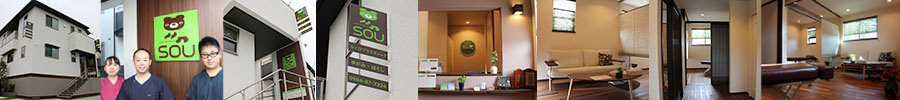 SOU 店舗写真